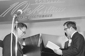 「カローラ　フレンドマチック仕様車」の贈呈式（1983年）