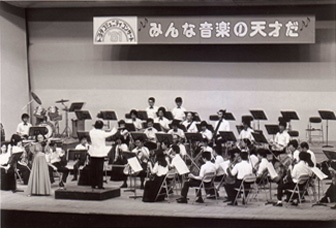 トヨタコミュニティコンサート（1981年）　