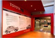 フランス国立自動車博物館「TOYOTA70」