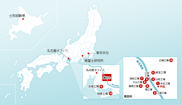 トヨタ企業サイト トヨタ自動車75年史 国内外拠点 国内事業所