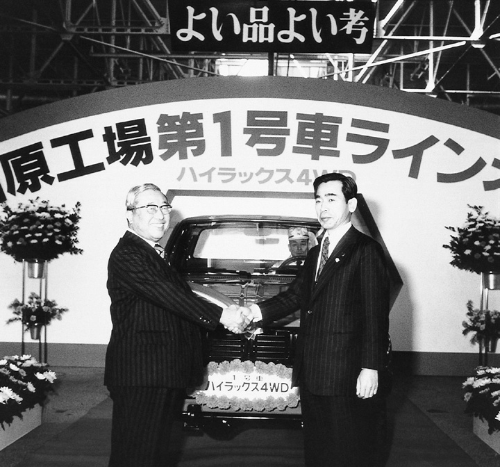 トヨタ企業サイト トヨタ自動車75年史 第2部 第2章 第5節 第2項 田原工場の建設