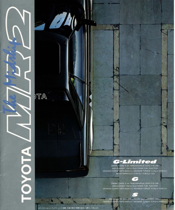 60000661 MR2 1st