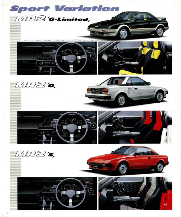 MR2ページ 60000661 MR2 1st