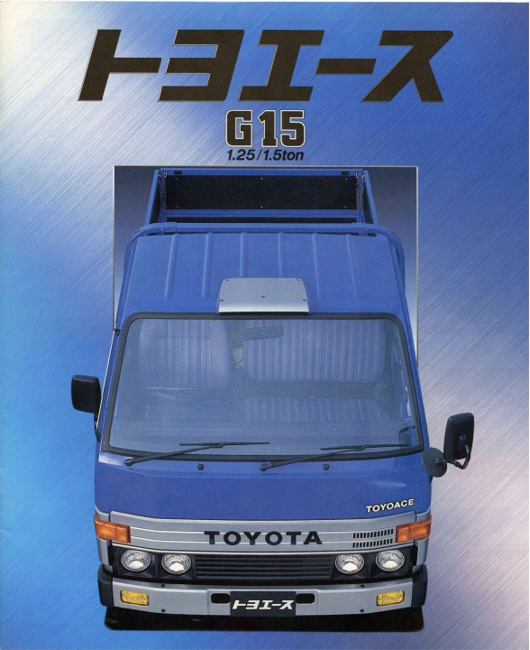 60001680 Toyoace 5th
