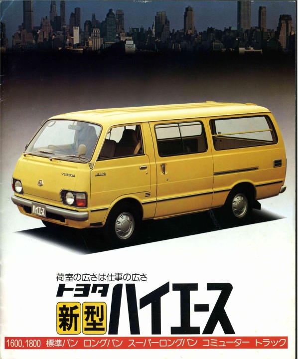 60001848 Hiace 2nd
