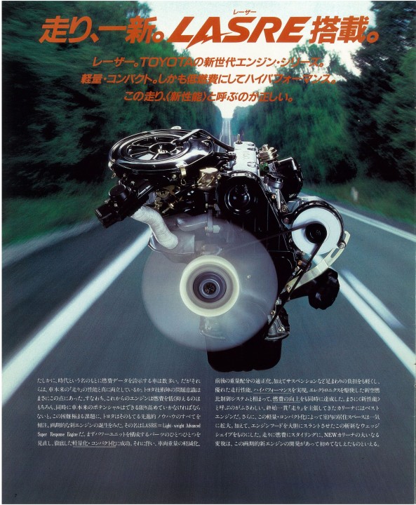 60002453B Carina Coupé 3rd