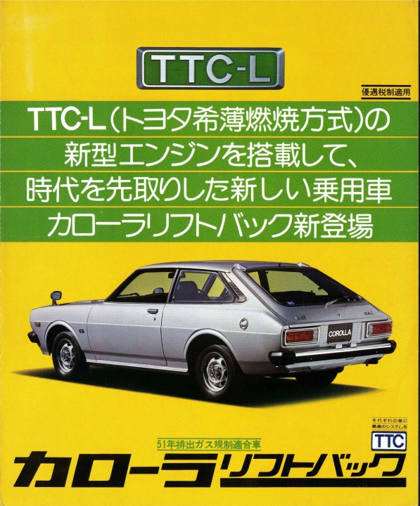 60003472 Corolla Liftback 3rd