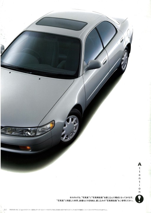3д модель Toyota Ceres