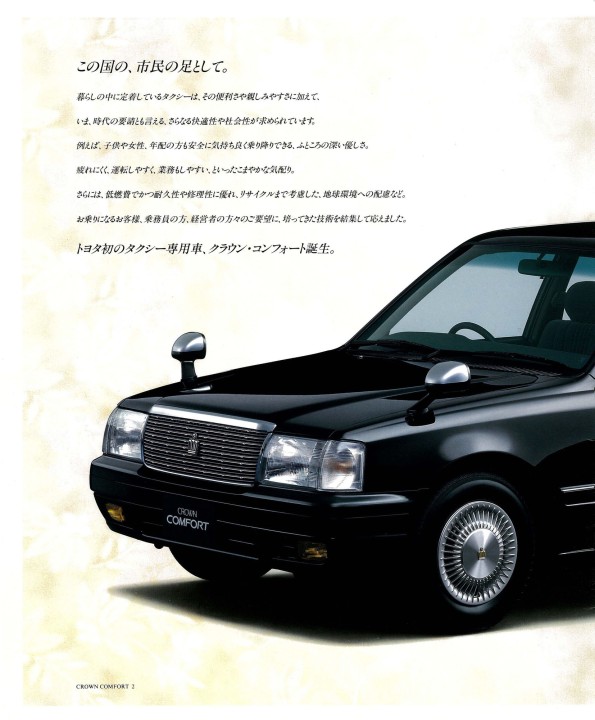 crownページ！！ 60005626 Crown Comfort 1st