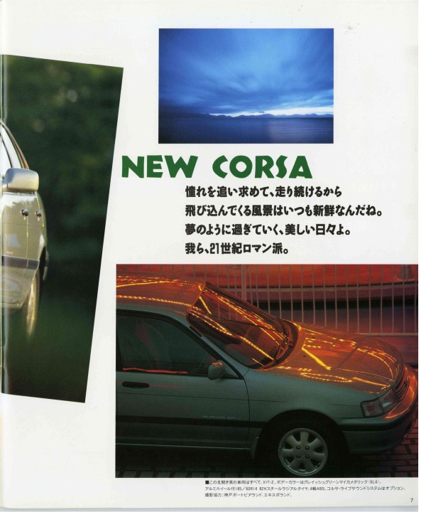 60006486A Corsa Hatchback 4th