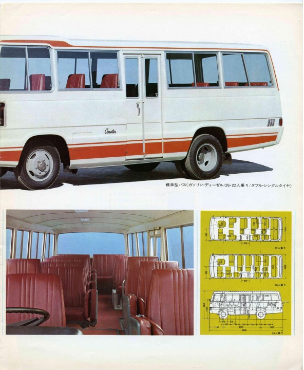 60006593 Coaster 1st