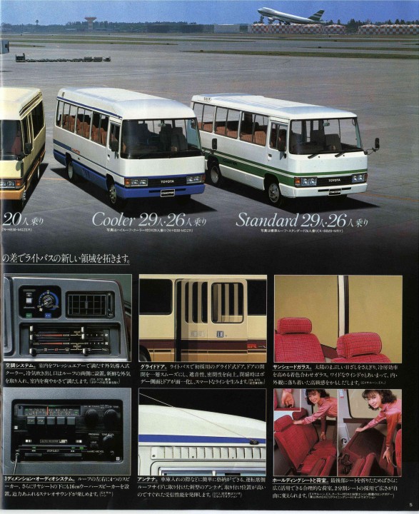 60006636 Coaster 2nd