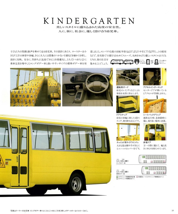 60006703 Coaster R 1st