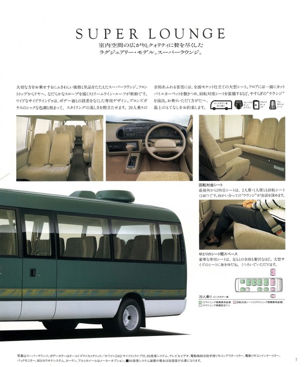 60006703 Coaster R 1st