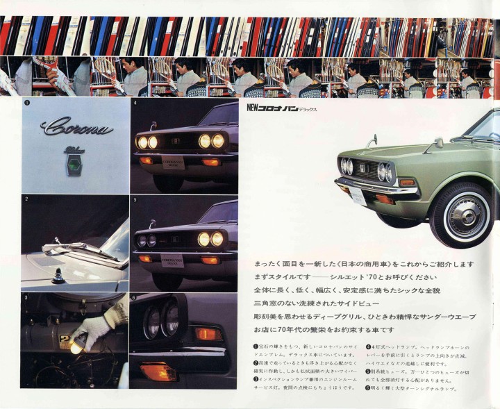 60007555 Toyopet Corona 4th