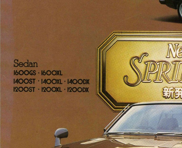60008781 Sprinter 3rd