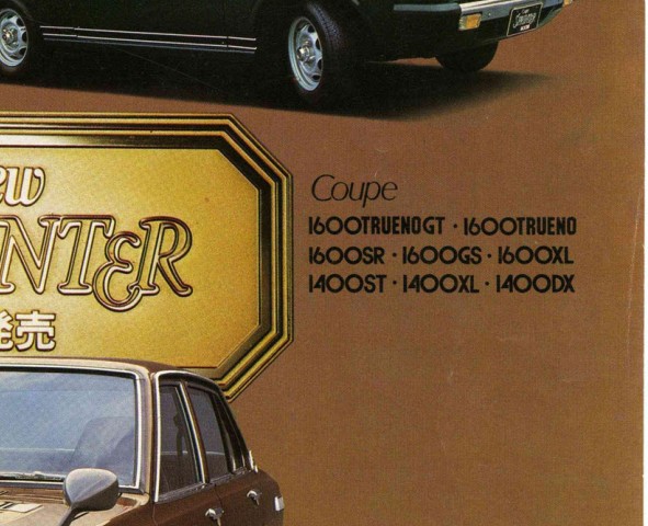 60008781 Sprinter 3rd