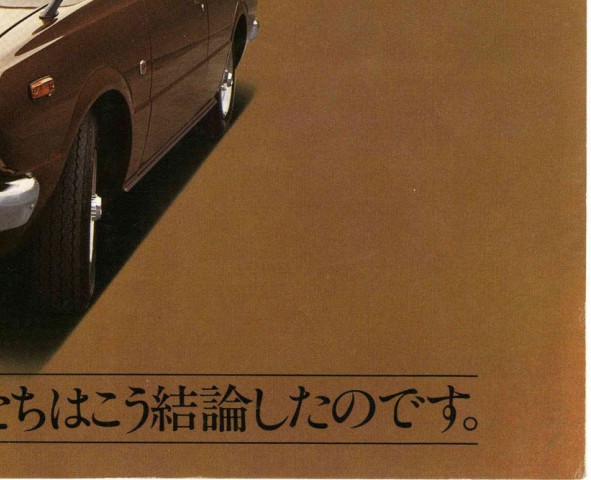 60008781 Sprinter 3rd