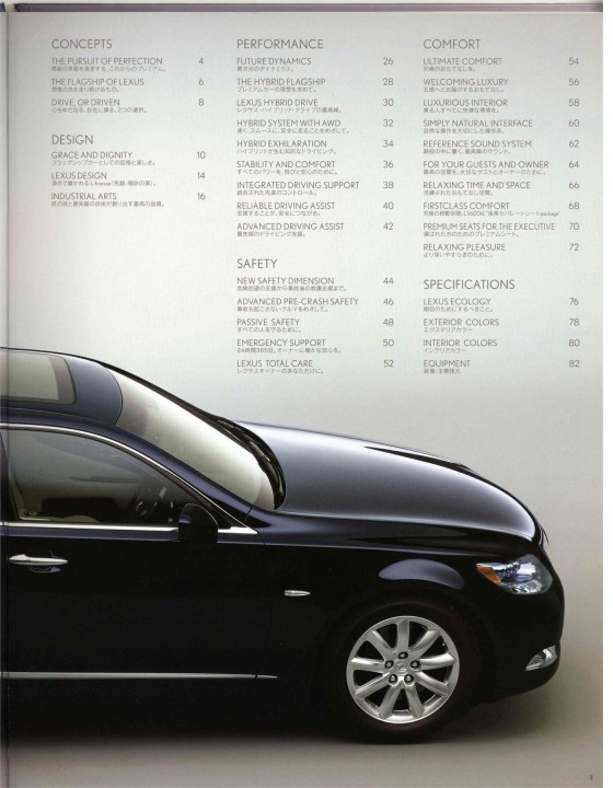 60008970 Lexus LS Hybrid (LS600h) 1st