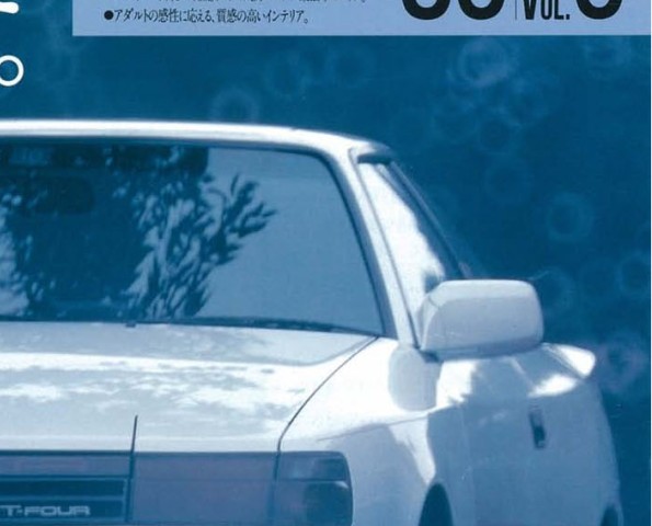 TOYOTA セリカGT-Four セリカ トヨタ（TOYOTA）ホワイト GT-FOURの中古車販売ならGTNET