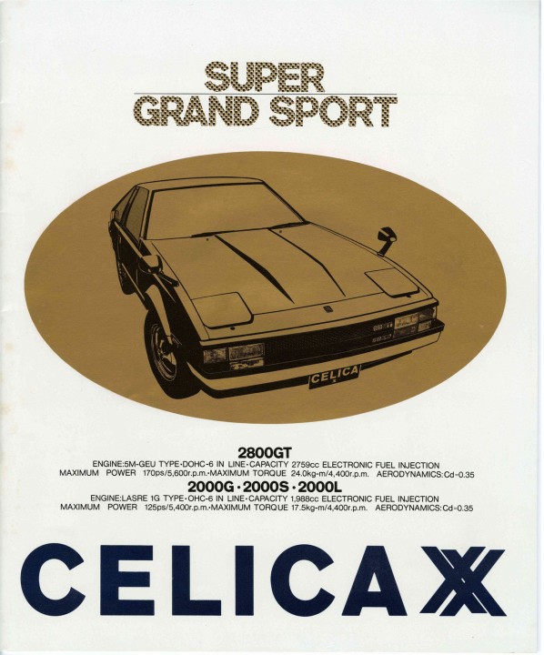 レトセトラ 複製原画(黄) 60010216 Celica XX 2nd