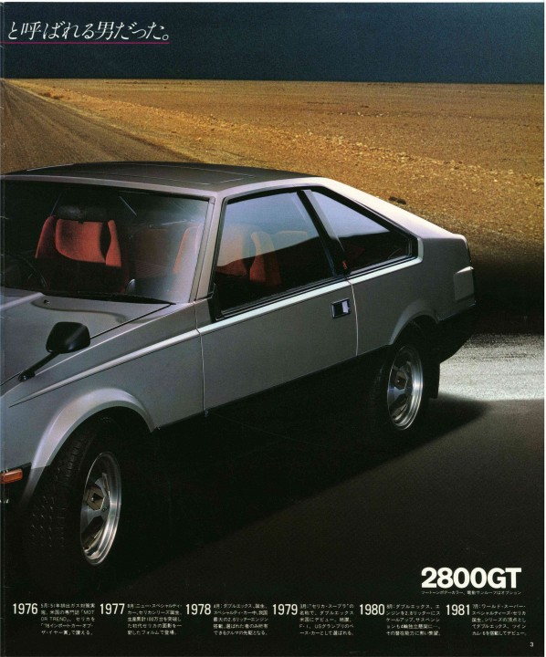 60010216 Celica XX 2nd