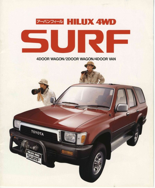 60011351 Hilux Surf 2nd