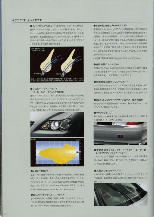 www toyota co jp