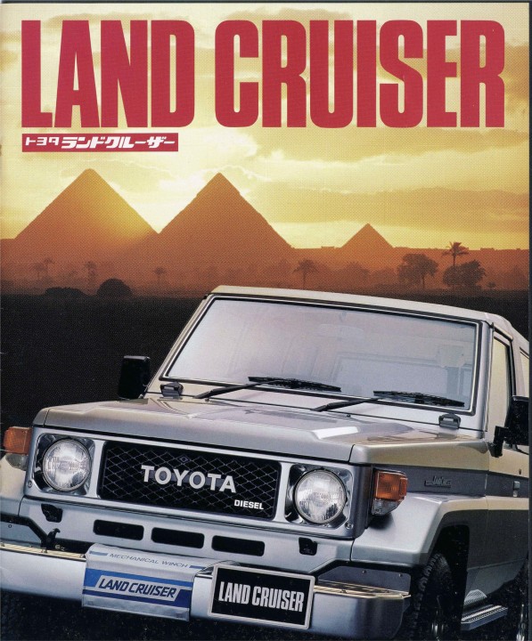 No.1236トヨタ ランドクルーザー & ブリザード カタログ1983年 60012612 Land Cruiser (70) 4th