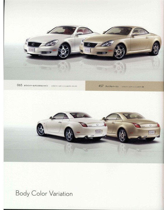 60012618 Lexus SC (SC430) 1st