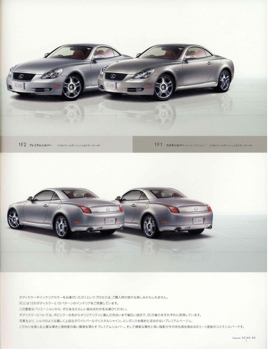 60012618 Lexus SC (SC430) 1st