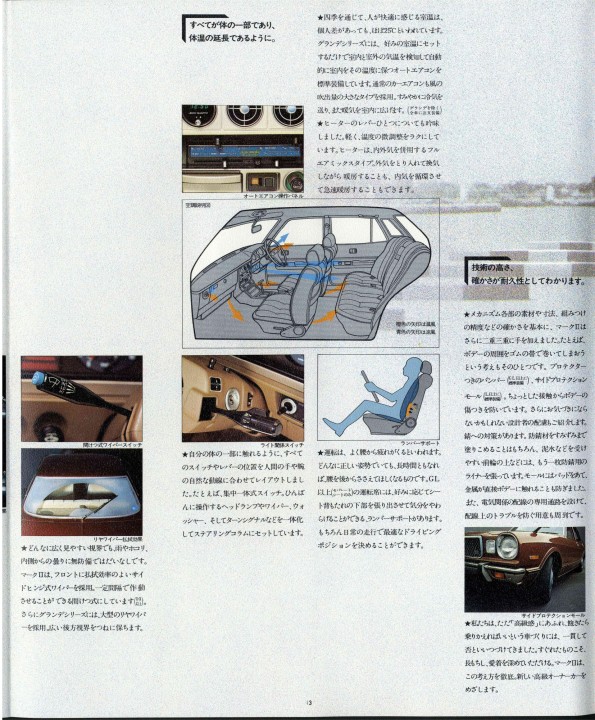 Kit Modèle Plastique Toyota Corona Mark II - Échelle 1:24, Niveau Intermédiaire - Neuf