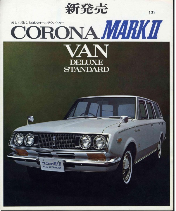 60013053 Toyopet Corona Mark II 1st