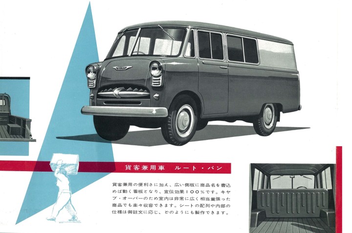 Toyota Rk52 Truck 1st Toyota Rk52 Truck 1st