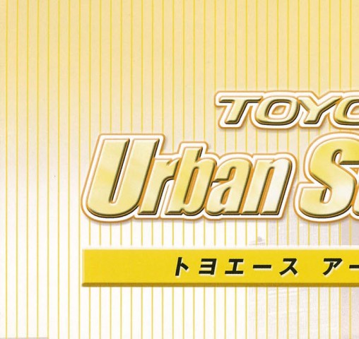 60014740 Urban Supporter (Dyna / Toyoace) 1st