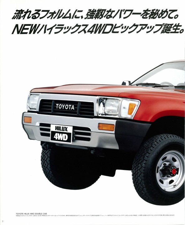 トヨタ カセットプレーヤー 当時物 動作確認済 08600-00580 【公式通販】