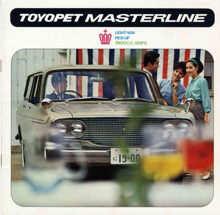 ミニカー MADE IN JAPAN,MODELPET TOYOTA MASTERLINE 60015721 Toyopet Masterline Pickup 2nd
