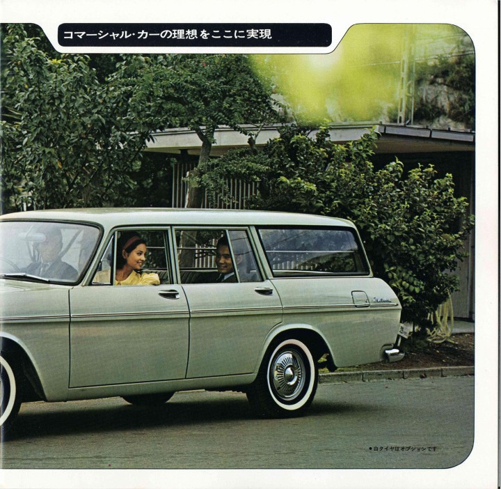 60015721 Toyopet Masterline Pickup 2nd