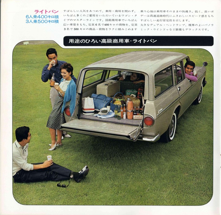 60015721 Toyopet Masterline Pickup 2nd