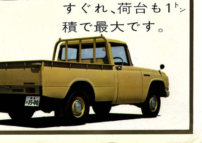 60016044 Toyopet Light Stout 1st