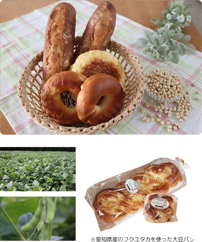 大豆パン