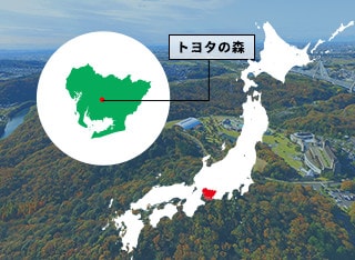 トヨタの森MAP