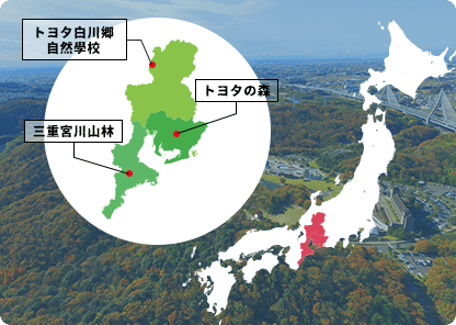 トヨタの森MAP