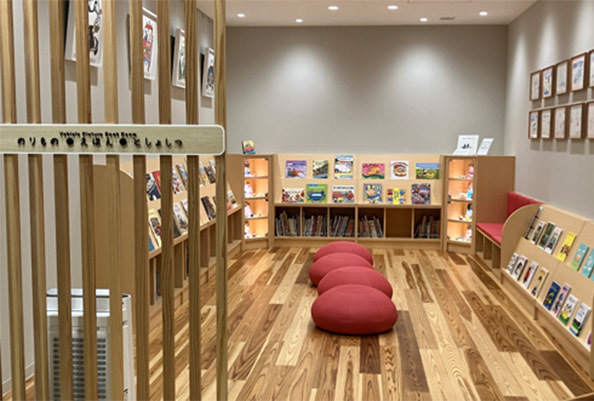 トヨタ博物館「のりもの・えほん・としょしつ」