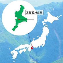三重宮川山林MAP