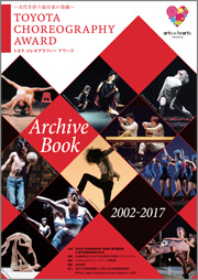 TOYOTA CHOREOGRAPHY AWARD Archive Book 2002-2017