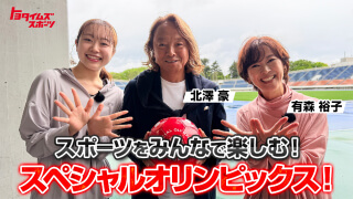 サムネール
