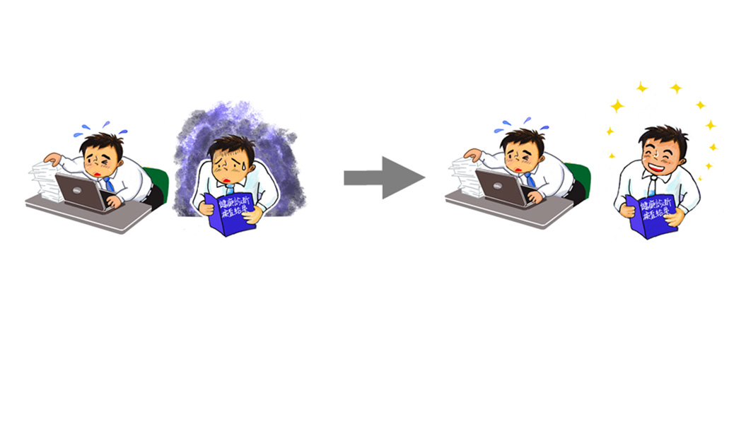 トヨタ 未来につながる研究