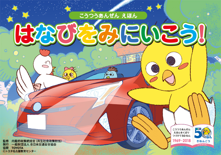 全豊田・トヨタ自動車　安全活動テキストセット 全豊田自動車安全講習テキスト 5冊セット - メルカリ