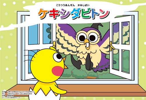 ケキシダビトン